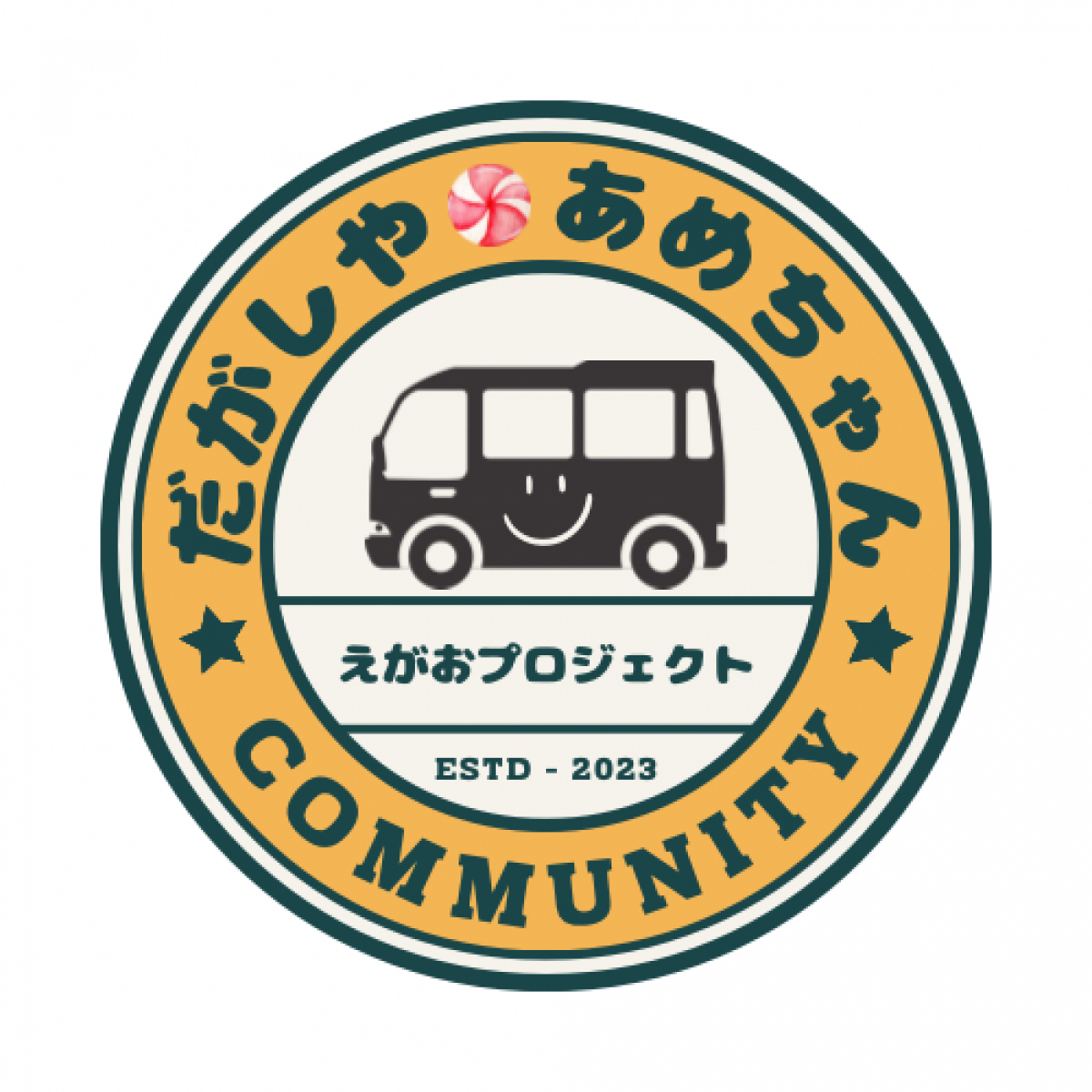 だがしや あめちゃん