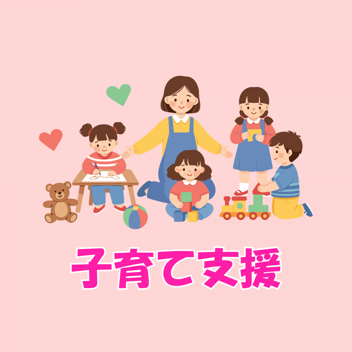 よかよか学院 印西校