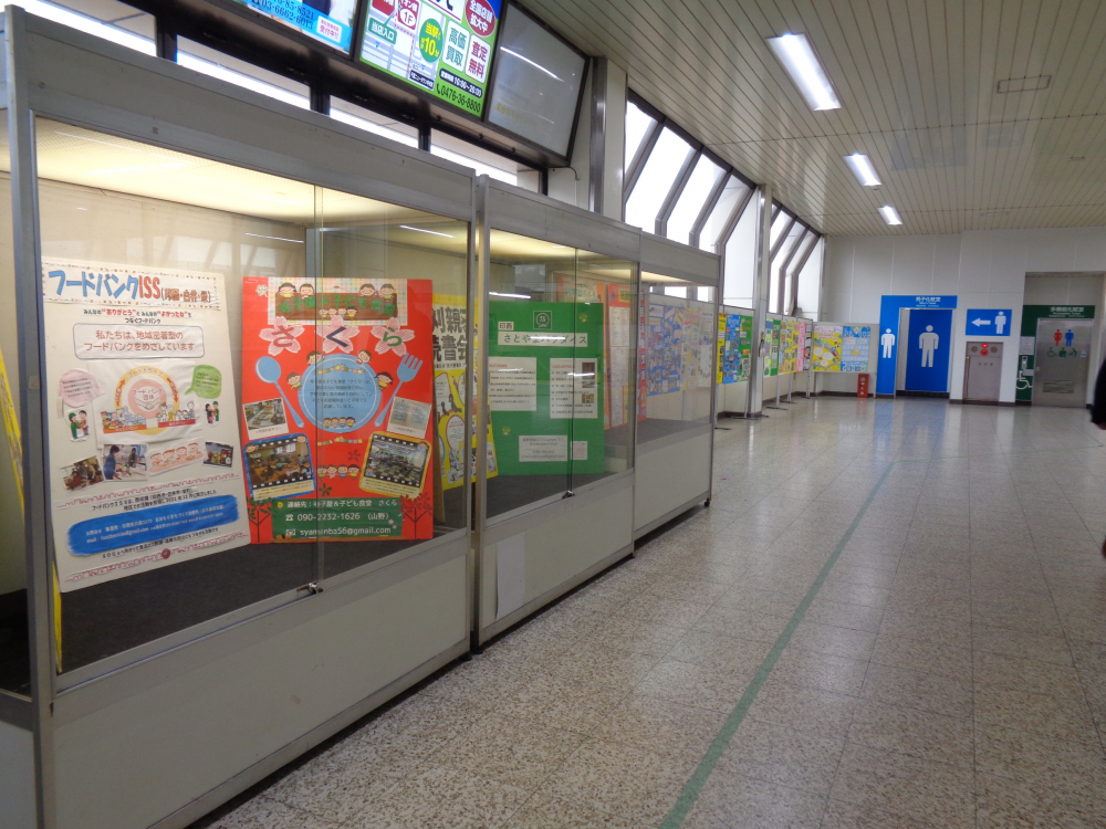 団体パネル展　（千葉県民活動PR月間賛同行事）